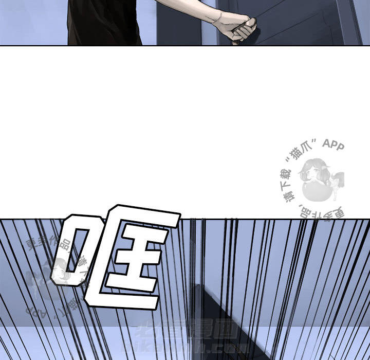 《她的召唤兽》漫画最新章节第24话 24免费下拉式在线观看章节第【13】张图片