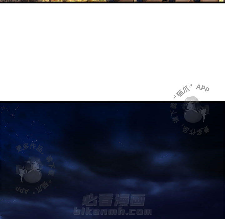 《她的召唤兽》漫画最新章节第24话 24免费下拉式在线观看章节第【28】张图片