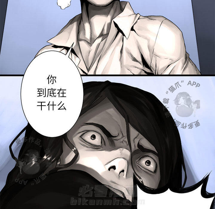 《她的召唤兽》漫画最新章节第24话 24免费下拉式在线观看章节第【7】张图片