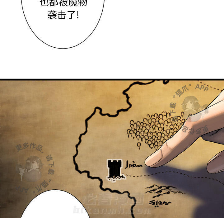 《她的召唤兽》漫画最新章节第24话 24免费下拉式在线观看章节第【59】张图片