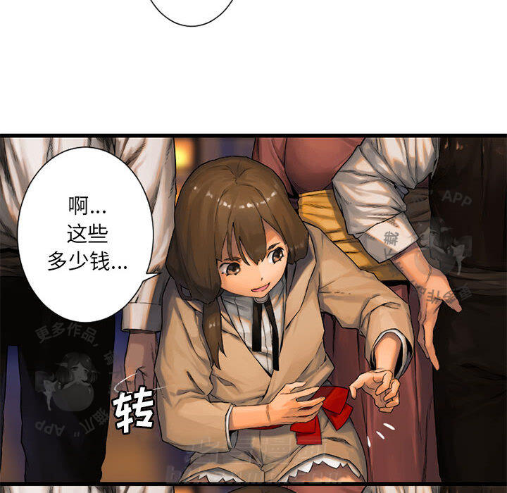 《她的召唤兽》漫画最新章节第24话 24免费下拉式在线观看章节第【34】张图片