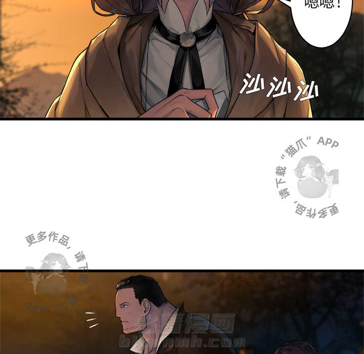 《她的召唤兽》漫画最新章节第27话 27免费下拉式在线观看章节第【39】张图片