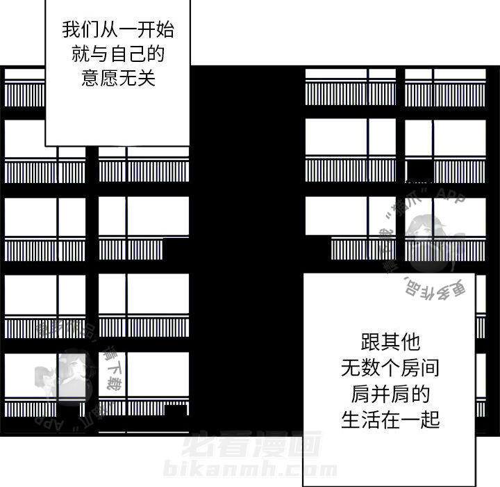 《她的召唤兽》漫画最新章节第27话 27免费下拉式在线观看章节第【24】张图片