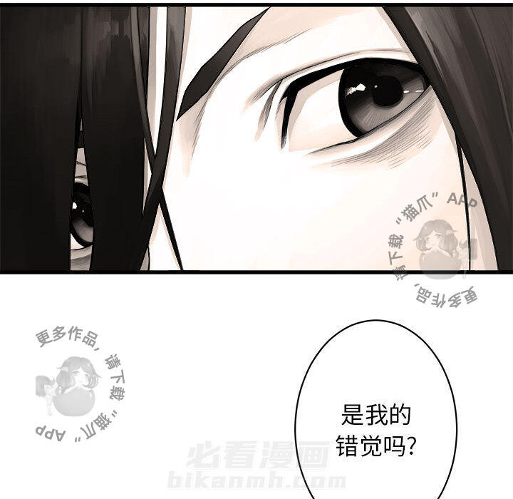 《她的召唤兽》漫画最新章节第27话 27免费下拉式在线观看章节第【14】张图片