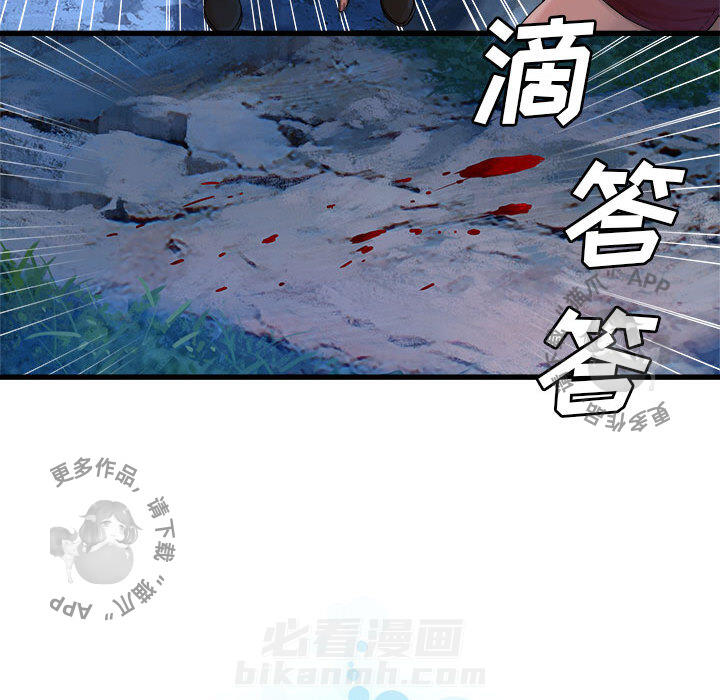 《她的召唤兽》漫画最新章节第27话 27免费下拉式在线观看章节第【1】张图片