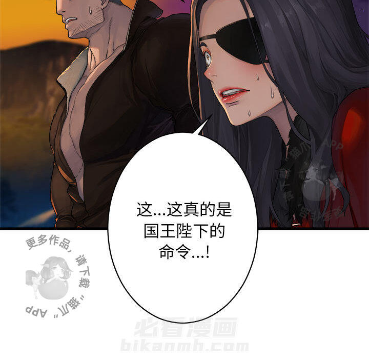 《她的召唤兽》漫画最新章节第27话 27免费下拉式在线观看章节第【30】张图片