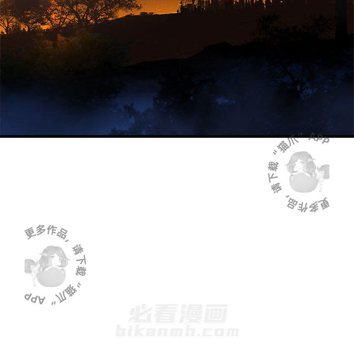 《她的召唤兽》漫画最新章节第27话 27免费下拉式在线观看章节第【28】张图片