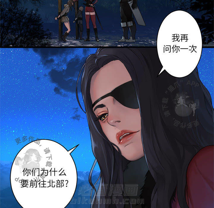 《她的召唤兽》漫画最新章节第27话 27免费下拉式在线观看章节第【5】张图片