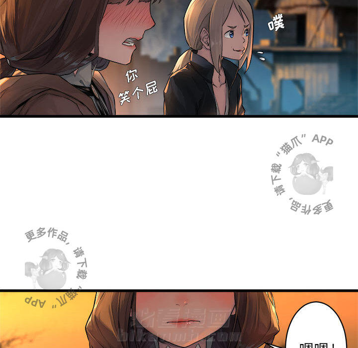 《她的召唤兽》漫画最新章节第27话 27免费下拉式在线观看章节第【40】张图片