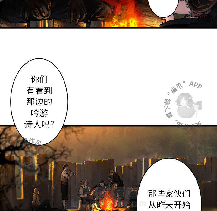 《她的召唤兽》漫画最新章节第27话 27免费下拉式在线观看章节第【60】张图片