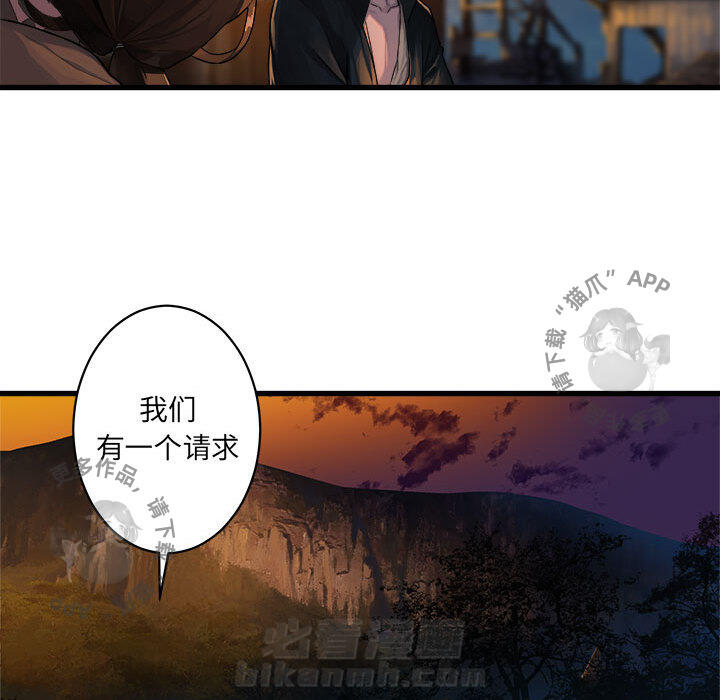 《她的召唤兽》漫画最新章节第27话 27免费下拉式在线观看章节第【46】张图片