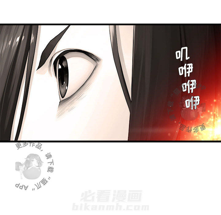 《她的召唤兽》漫画最新章节第27话 27免费下拉式在线观看章节第【17】张图片