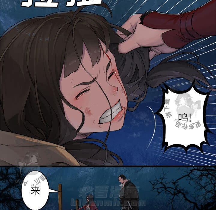 《她的召唤兽》漫画最新章节第27话 27免费下拉式在线观看章节第【6】张图片