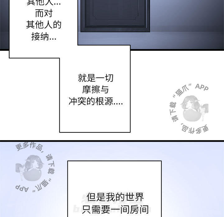 《她的召唤兽》漫画最新章节第27话 27免费下拉式在线观看章节第【22】张图片