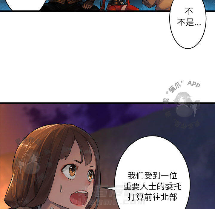 《她的召唤兽》漫画最新章节第27话 27免费下拉式在线观看章节第【43】张图片