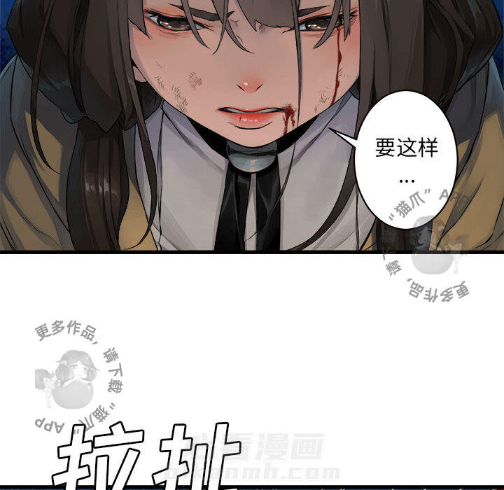 《她的召唤兽》漫画最新章节第27话 27免费下拉式在线观看章节第【7】张图片