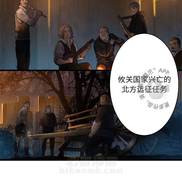 《她的召唤兽》漫画最新章节第27话 27免费下拉式在线观看章节第【36】张图片