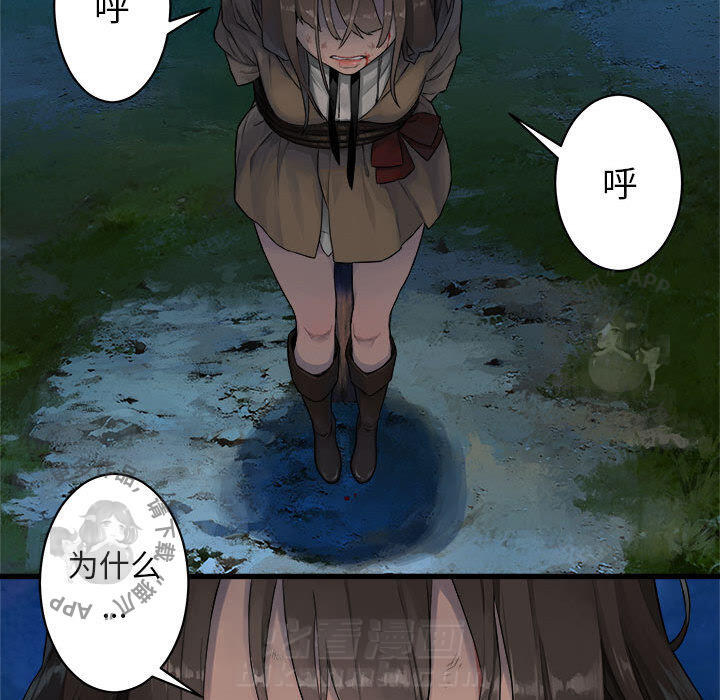 《她的召唤兽》漫画最新章节第27话 27免费下拉式在线观看章节第【8】张图片