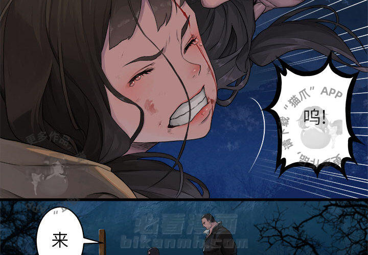 《她的召唤兽》漫画最新章节第28话 28免费下拉式在线观看章节第【76】张图片