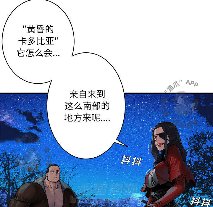 《她的召唤兽》漫画最新章节第28话 28免费下拉式在线观看章节第【19】张图片