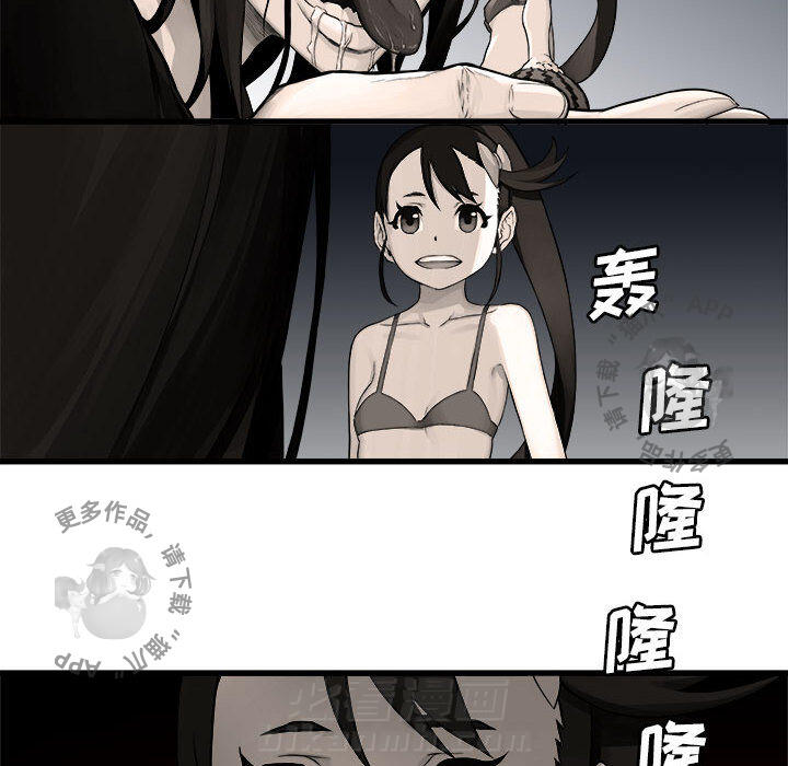 《她的召唤兽》漫画最新章节第28话 28免费下拉式在线观看章节第【4】张图片