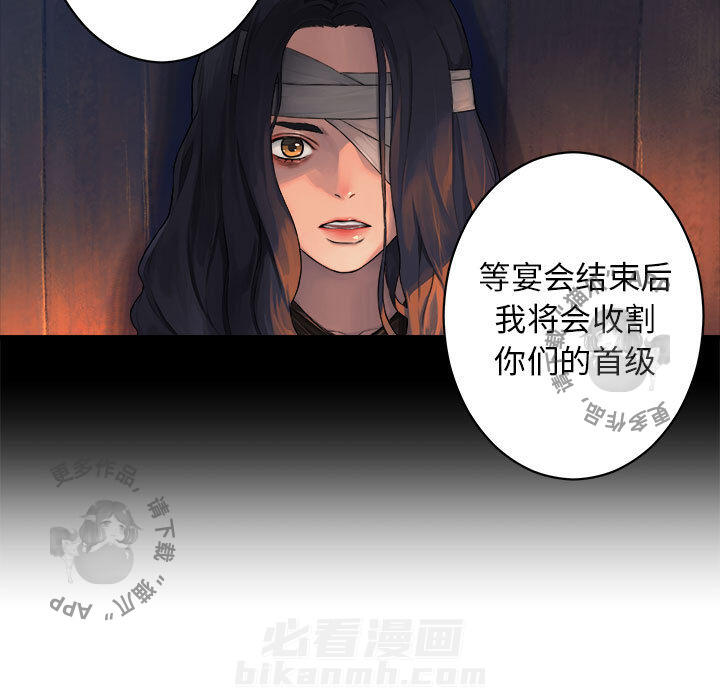 《她的召唤兽》漫画最新章节第28话 28免费下拉式在线观看章节第【47】张图片