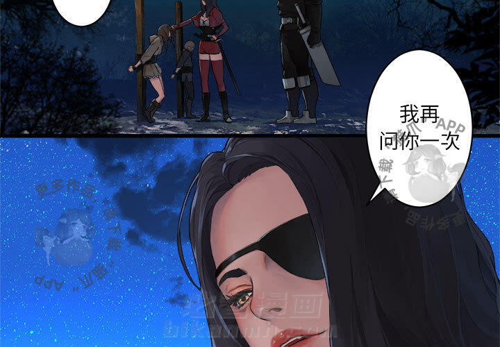 《她的召唤兽》漫画最新章节第28话 28免费下拉式在线观看章节第【75】张图片