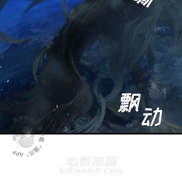 《她的召唤兽》漫画最新章节第28话 28免费下拉式在线观看章节第【27】张图片