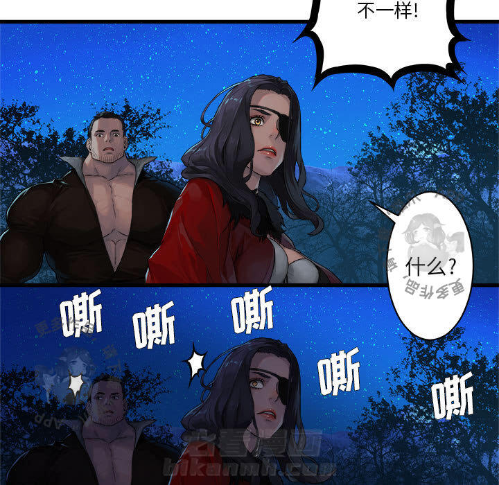 《她的召唤兽》漫画最新章节第28话 28免费下拉式在线观看章节第【35】张图片