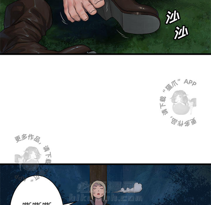 《她的召唤兽》漫画最新章节第29话 29免费下拉式在线观看章节第【12】张图片