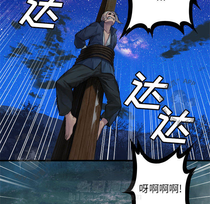 《她的召唤兽》漫画最新章节第29话 29免费下拉式在线观看章节第【9】张图片