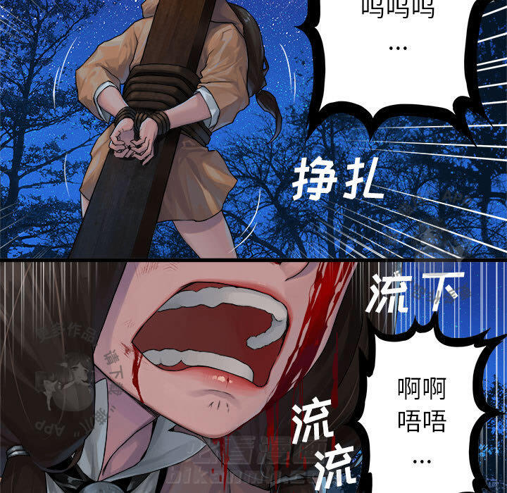 《她的召唤兽》漫画最新章节第29话 29免费下拉式在线观看章节第【20】张图片