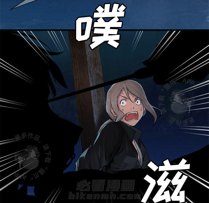 《她的召唤兽》漫画最新章节第29话 29免费下拉式在线观看章节第【27】张图片