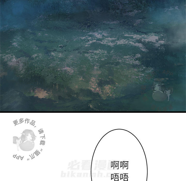 《她的召唤兽》漫画最新章节第29话 29免费下拉式在线观看章节第【16】张图片