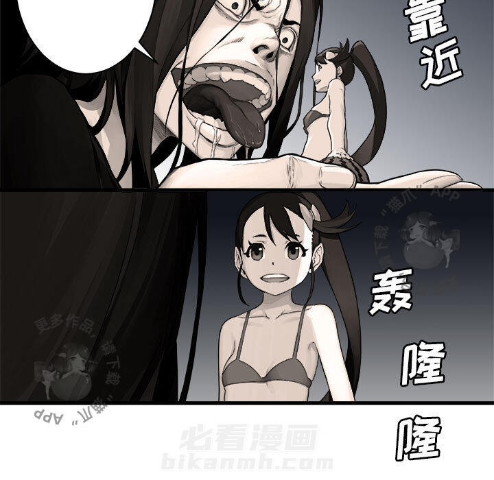 《她的召唤兽》漫画最新章节第29话 29免费下拉式在线观看章节第【60】张图片