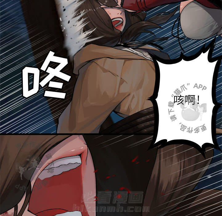 《她的召唤兽》漫画最新章节第29话 29免费下拉式在线观看章节第【50】张图片