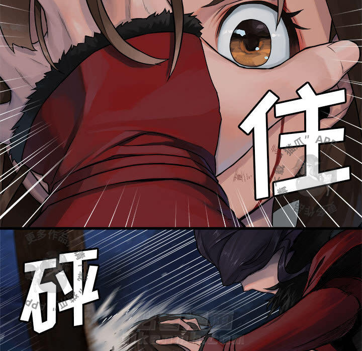 《她的召唤兽》漫画最新章节第29话 29免费下拉式在线观看章节第【51】张图片