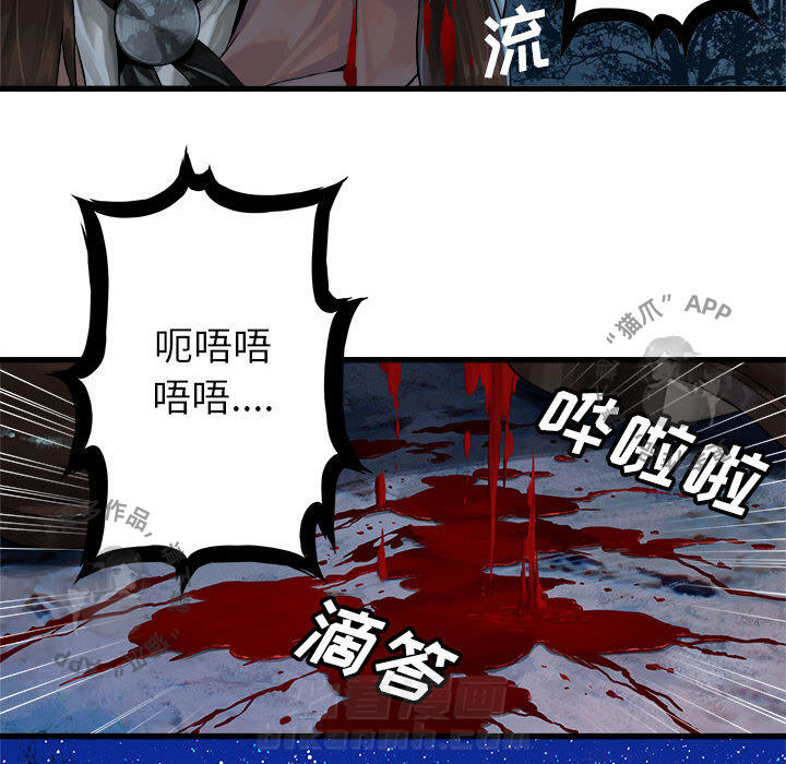 《她的召唤兽》漫画最新章节第29话 29免费下拉式在线观看章节第【19】张图片