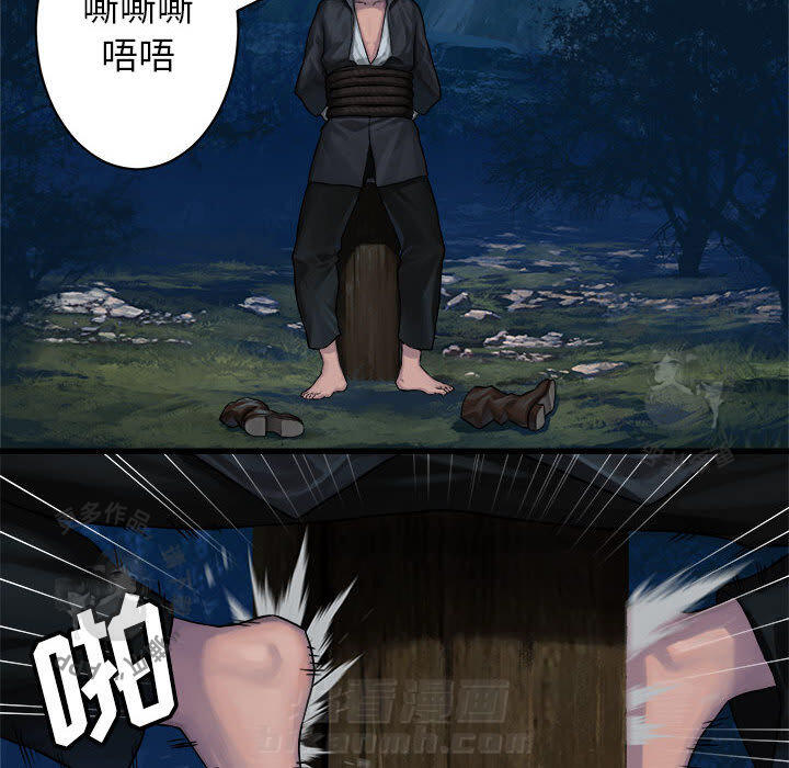 《她的召唤兽》漫画最新章节第29话 29免费下拉式在线观看章节第【11】张图片