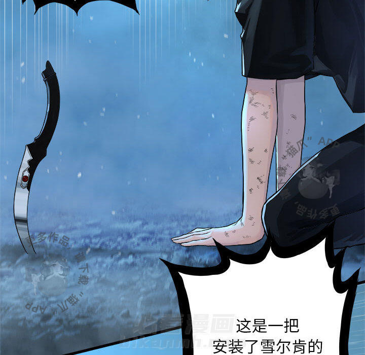 《她的召唤兽》漫画最新章节第35话 35免费下拉式在线观看章节第【5】张图片