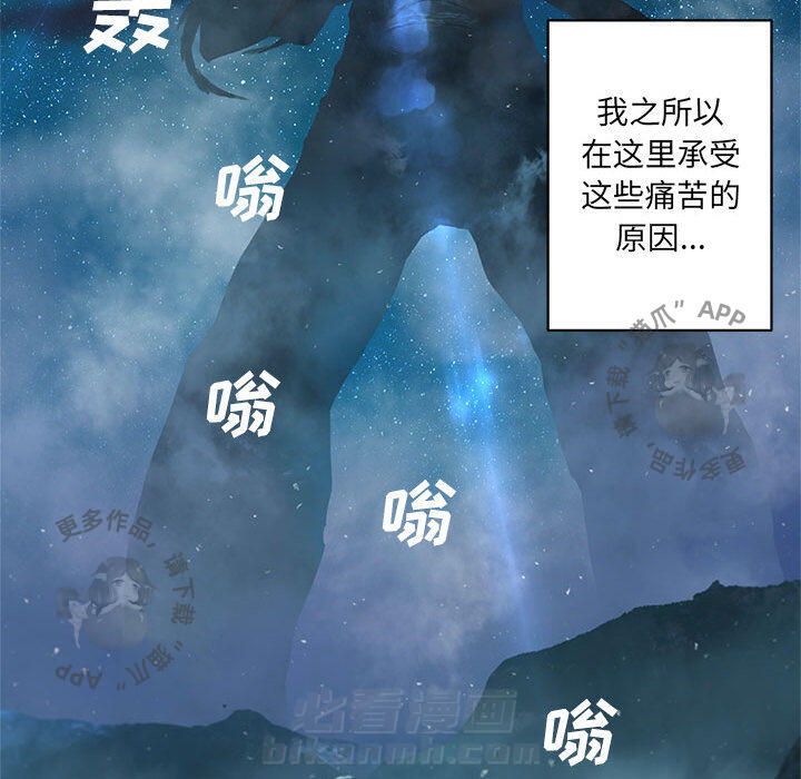 《她的召唤兽》漫画最新章节第35话 35免费下拉式在线观看章节第【40】张图片