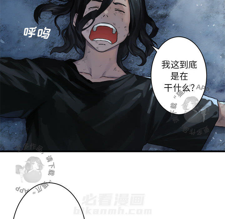 《她的召唤兽》漫画最新章节第35话 35免费下拉式在线观看章节第【64】张图片