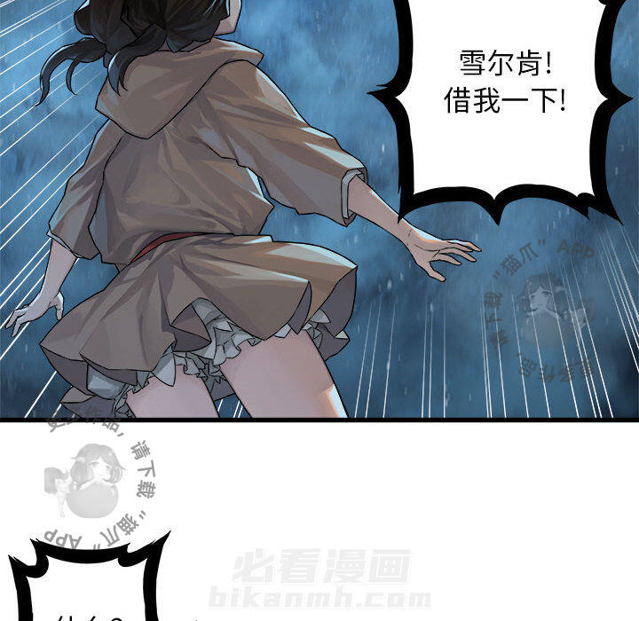 《她的召唤兽》漫画最新章节第35话 35免费下拉式在线观看章节第【27】张图片