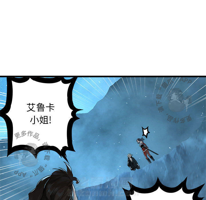 《她的召唤兽》漫画最新章节第35话 35免费下拉式在线观看章节第【28】张图片