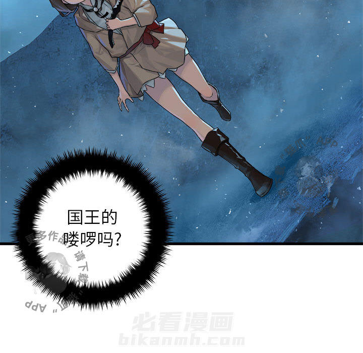 《她的召唤兽》漫画最新章节第35话 35免费下拉式在线观看章节第【16】张图片