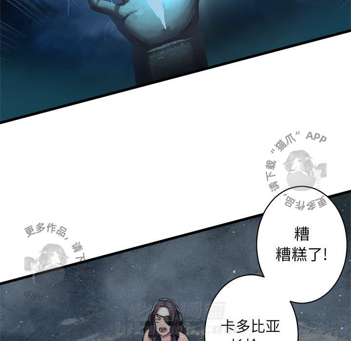 《她的召唤兽》漫画最新章节第35话 35免费下拉式在线观看章节第【47】张图片