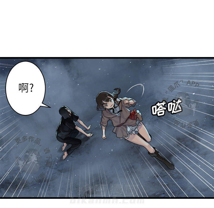 《她的召唤兽》漫画最新章节第35话 35免费下拉式在线观看章节第【29】张图片