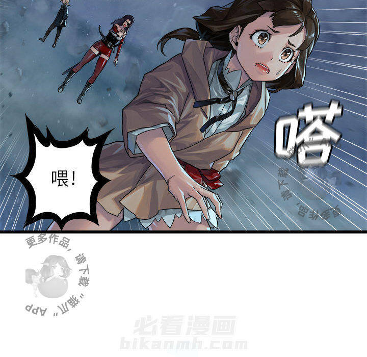 《她的召唤兽》漫画最新章节第35话 35免费下拉式在线观看章节第【71】张图片