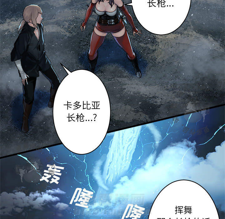 《她的召唤兽》漫画最新章节第35话 35免费下拉式在线观看章节第【46】张图片