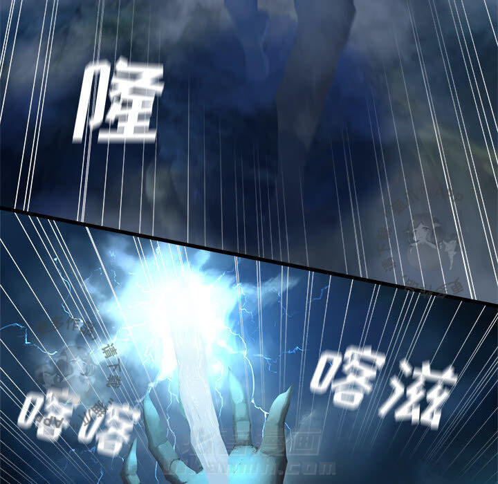 《她的召唤兽》漫画最新章节第35话 35免费下拉式在线观看章节第【48】张图片